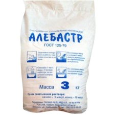 Алебастр 3 кг.
